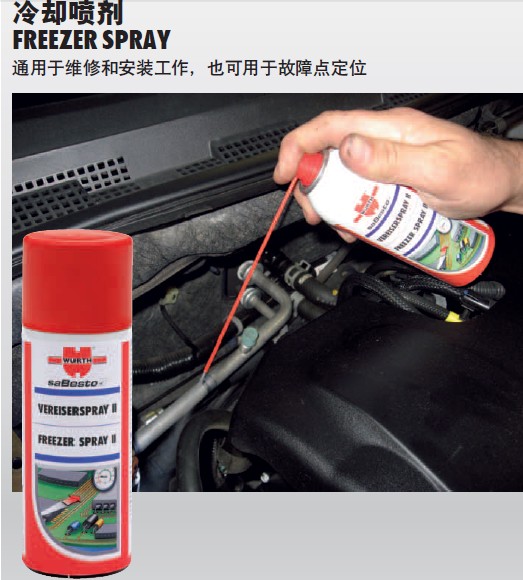 冷卻嘖劑