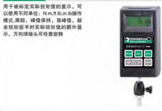 達(dá)威力顯示器52100050