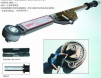 諾霸工業(yè)用可調折彎式扭矩扳手100-500N.m