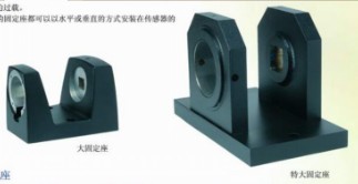 諾霸靜態(tài)傳感器固定座50221